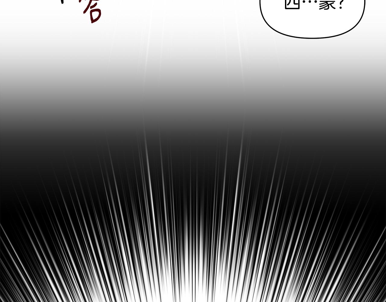 第14话 蠍狮封印140