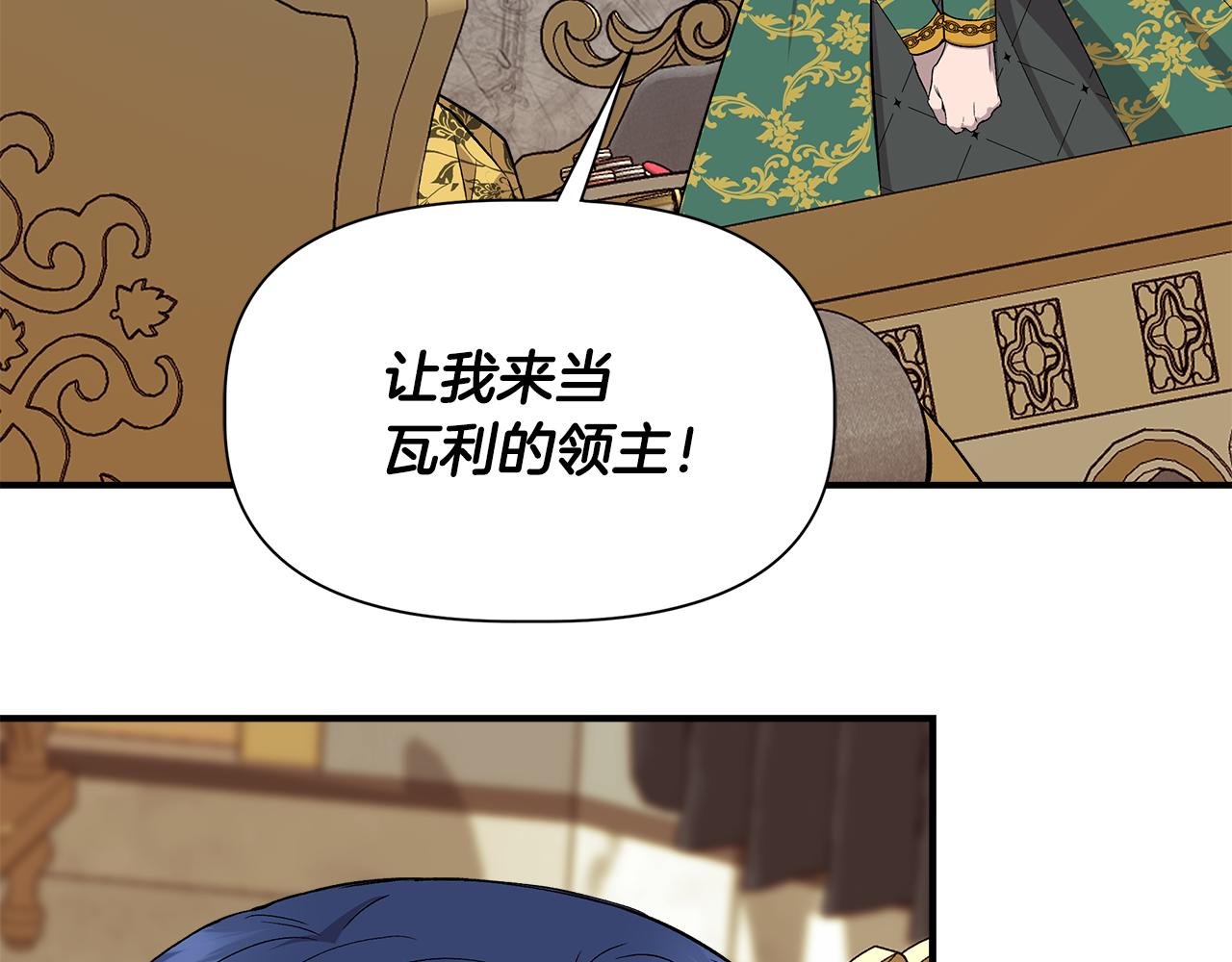 第一季完结篇 谈条件95