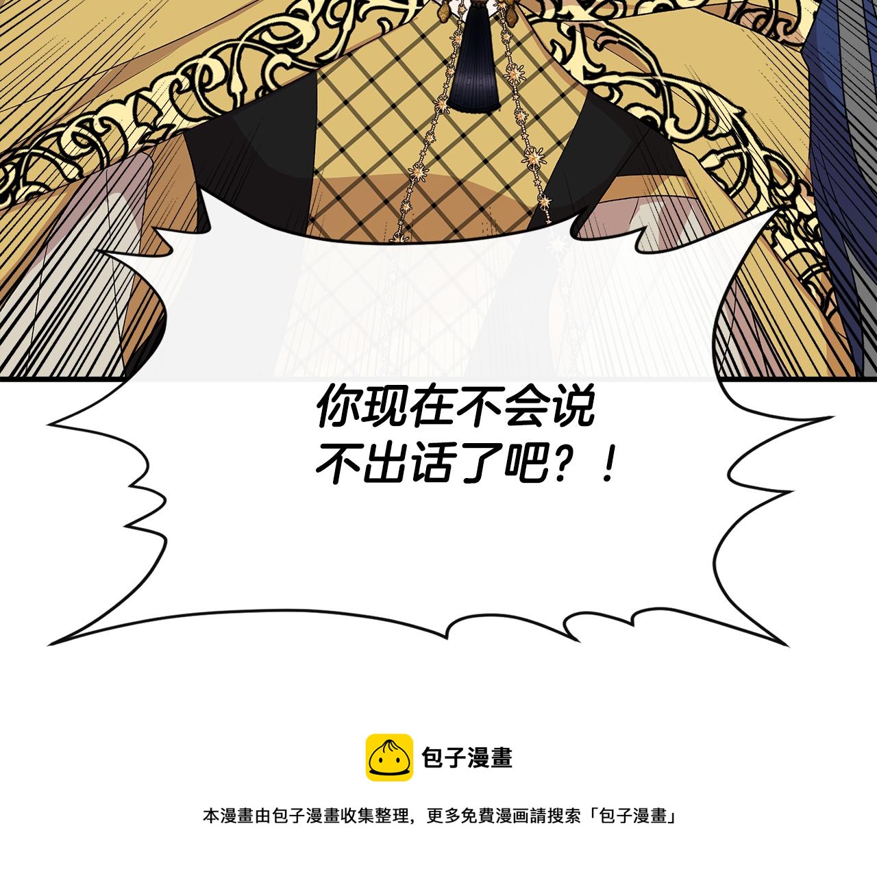第60话 调虎离山106