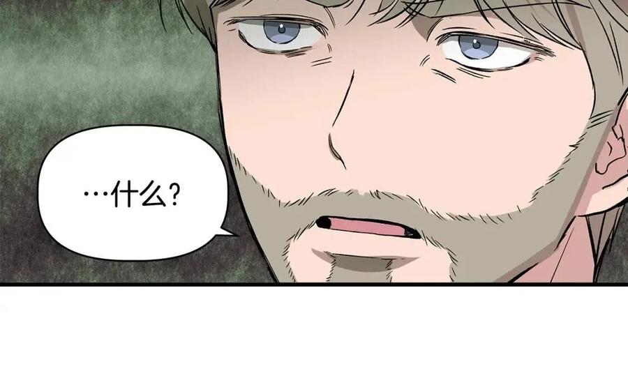 第23话 父女相逢146