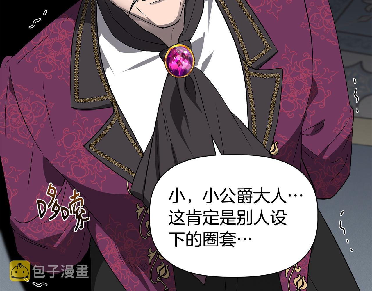 第49话 审讯伯爵107