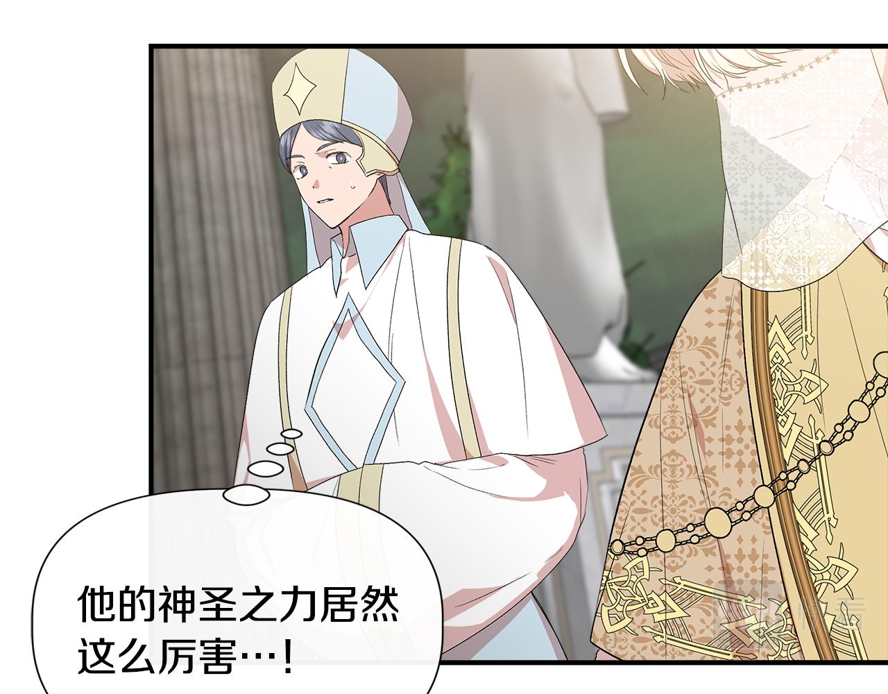 第59话 爲衆人祈福79