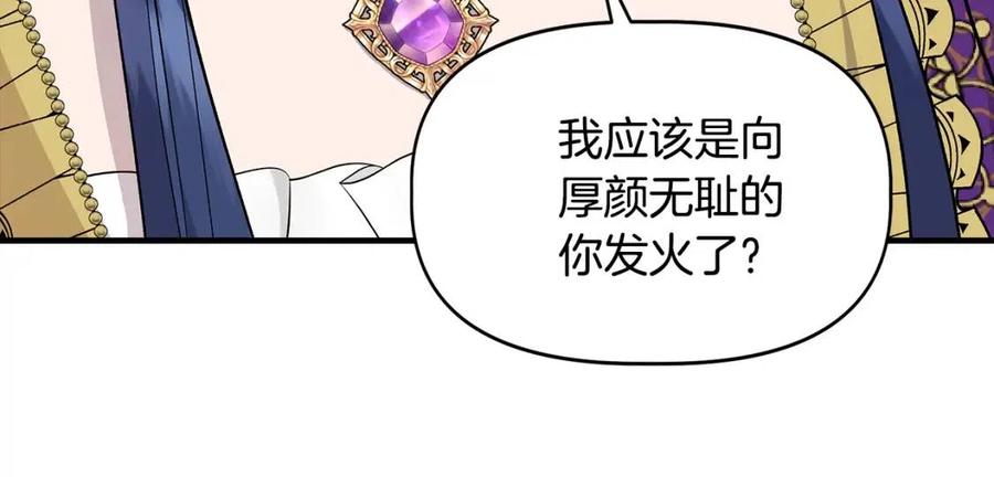 第27话 道歉风波147