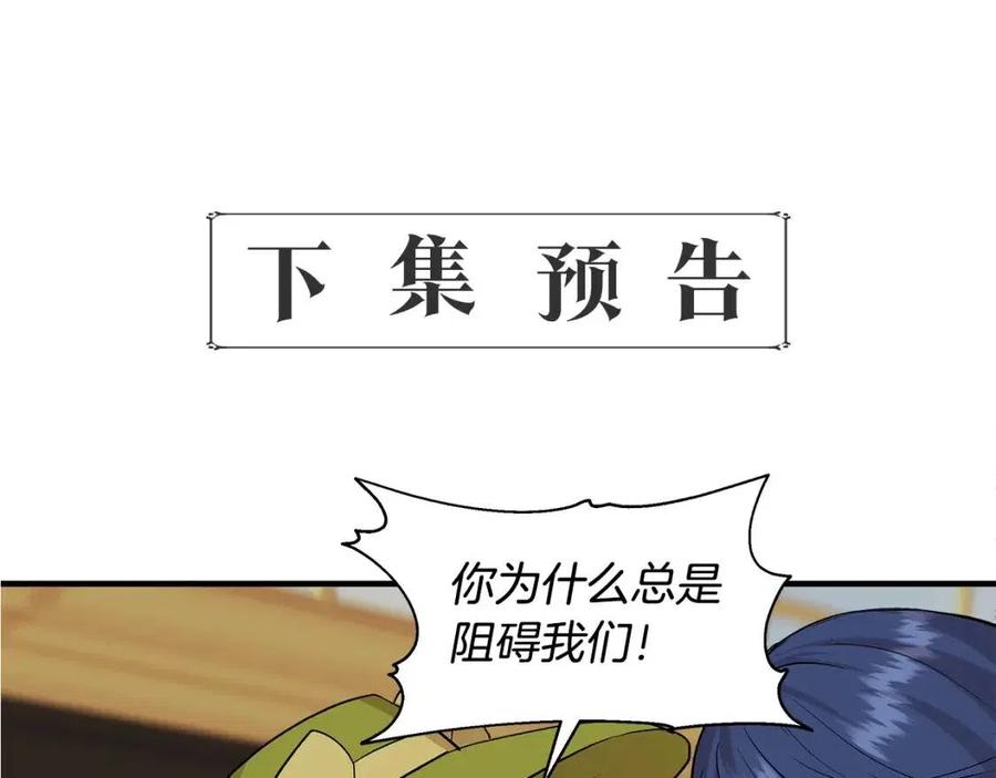 第25话 翩翩起舞144