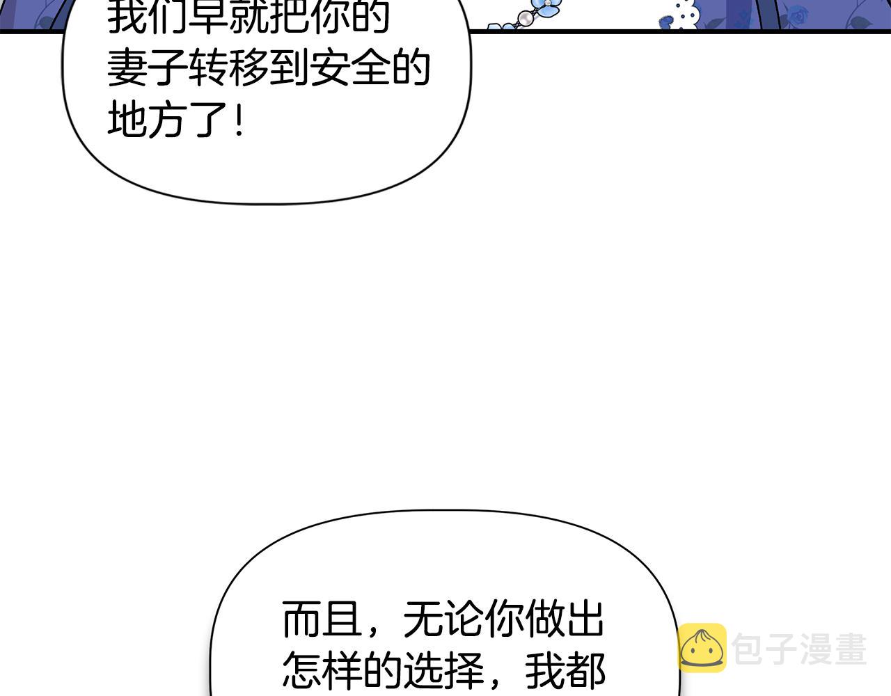 第43话 新交易9