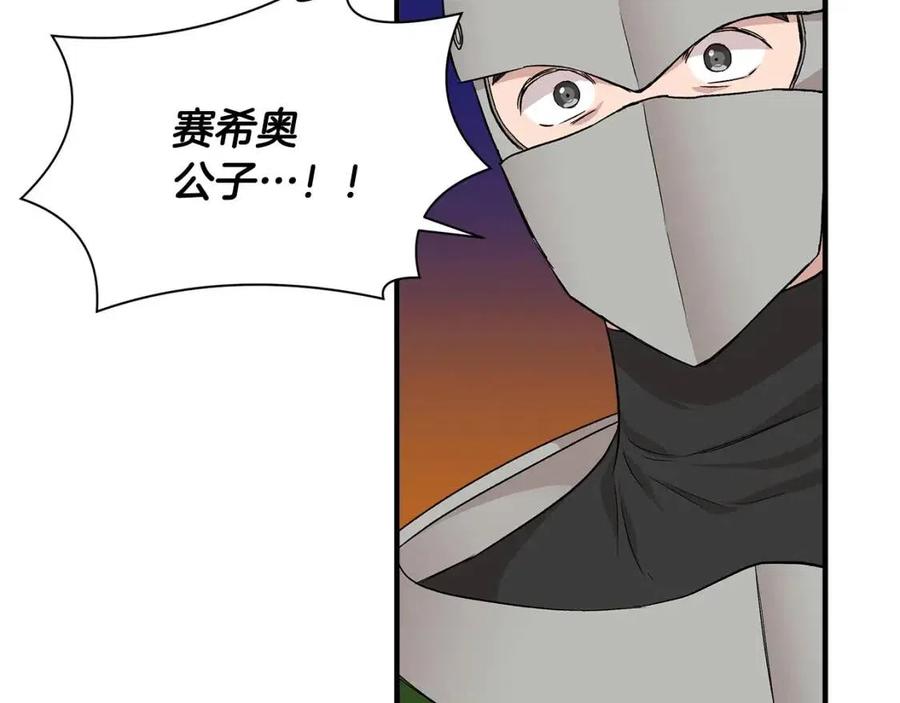 第17话 起死回生160
