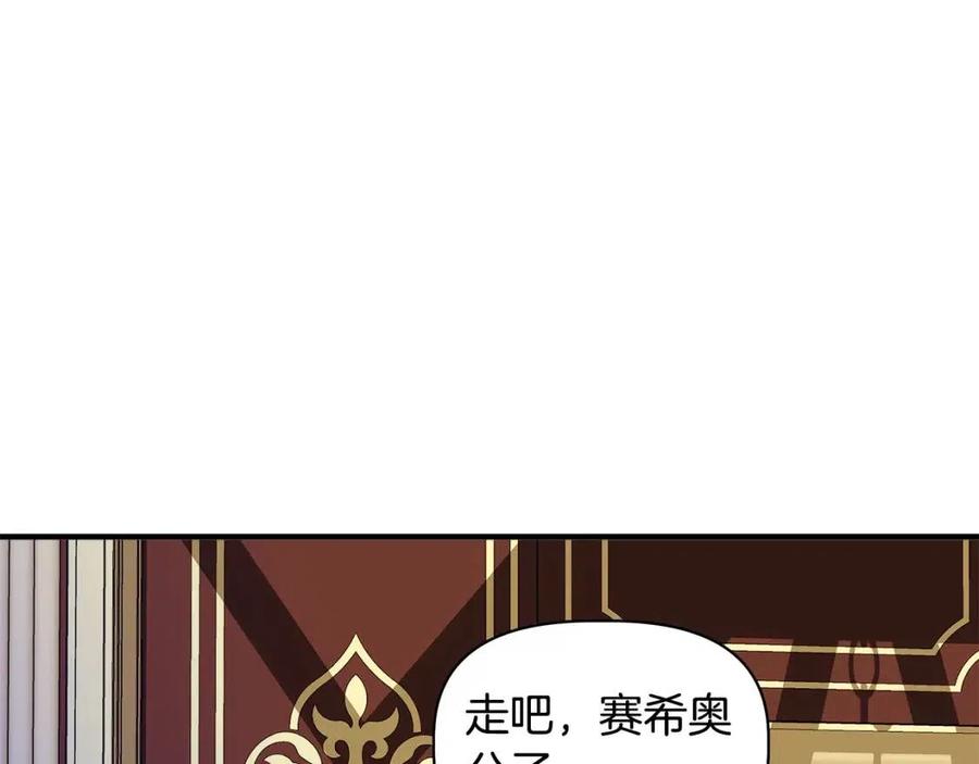 第27话 道歉风波112