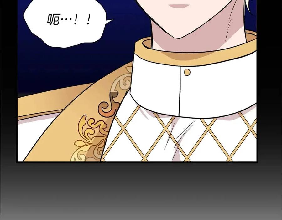 第18话 唇枪舌剑126