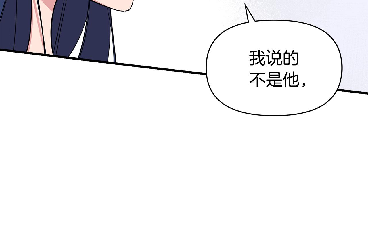 第8话 皇帝陛下129