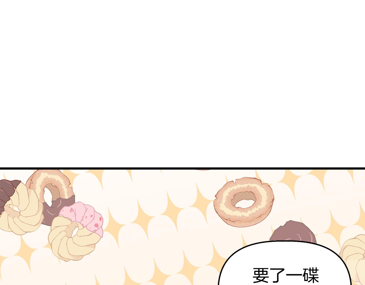 第31话 救人的报酬127