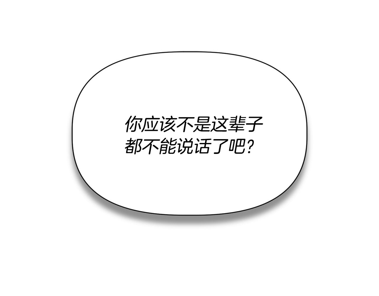 第60话 调虎离山152
