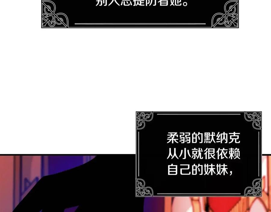 第22话 悲惨往事10