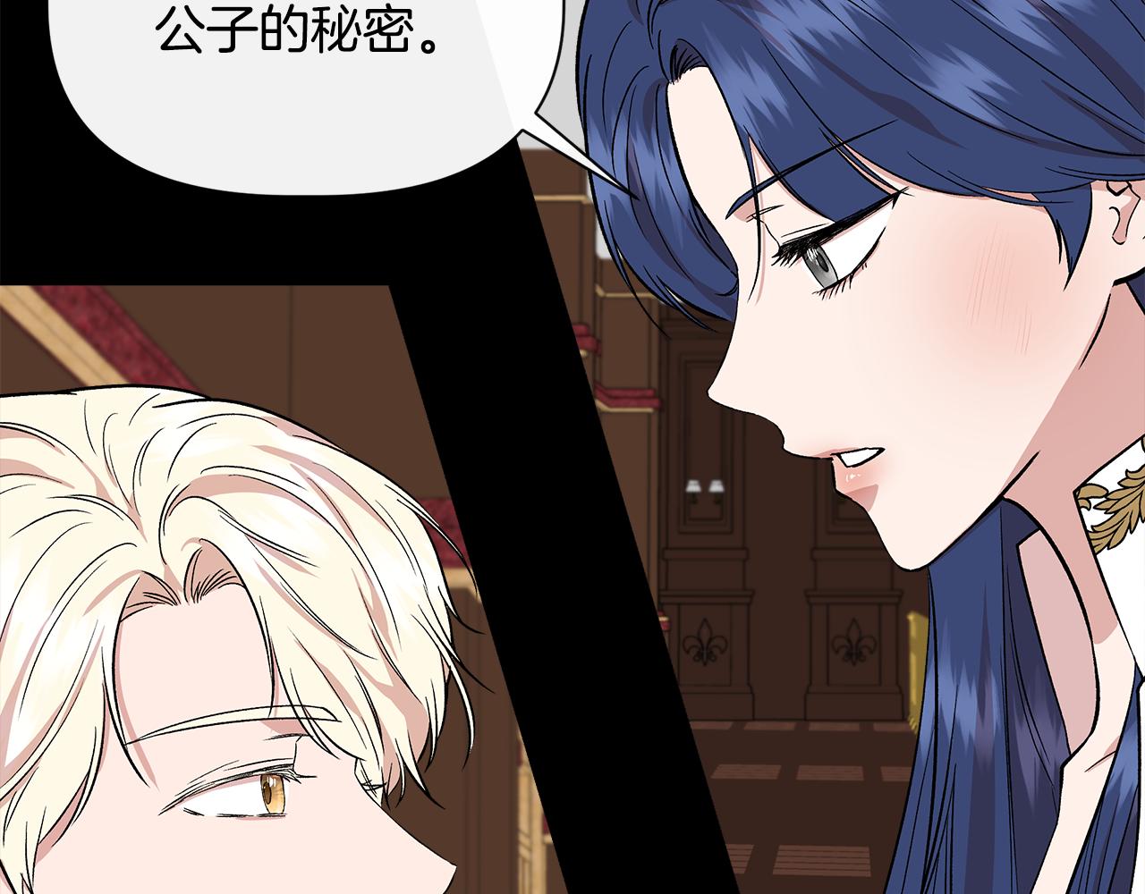 第51话 同睡一牀127