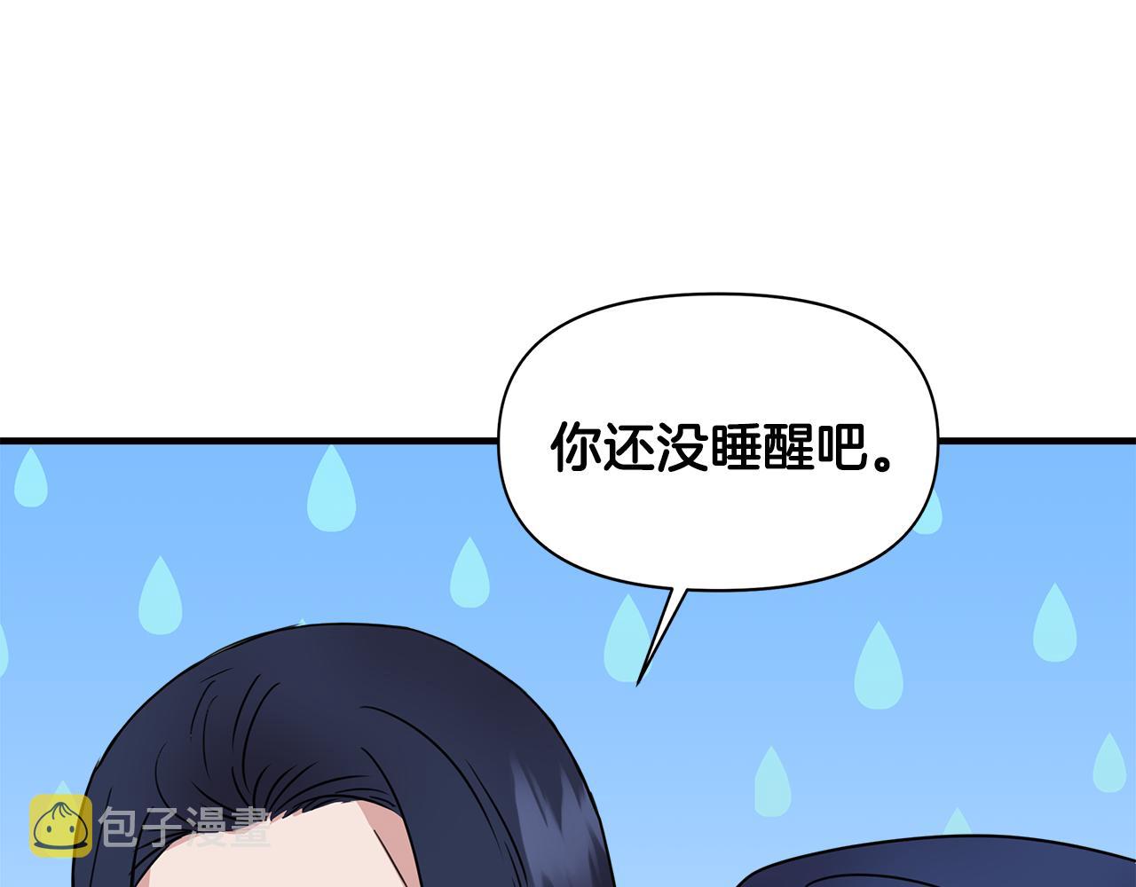 第5话 父母爱情27