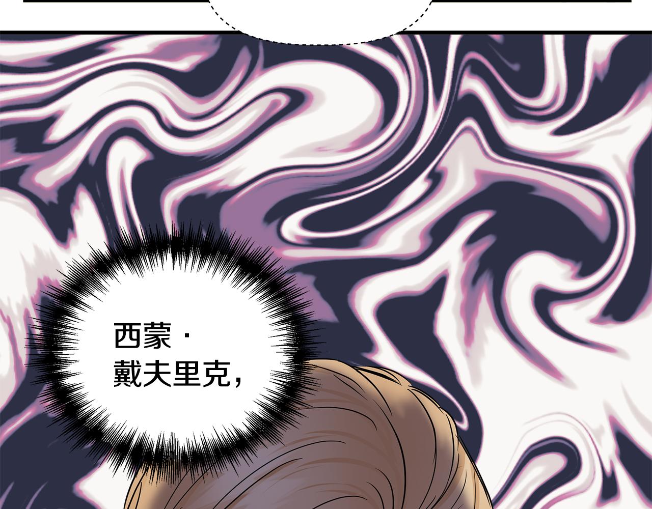 第8话 皇帝陛下45