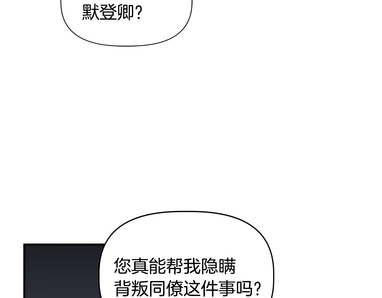 第46话 屋顶夜话127