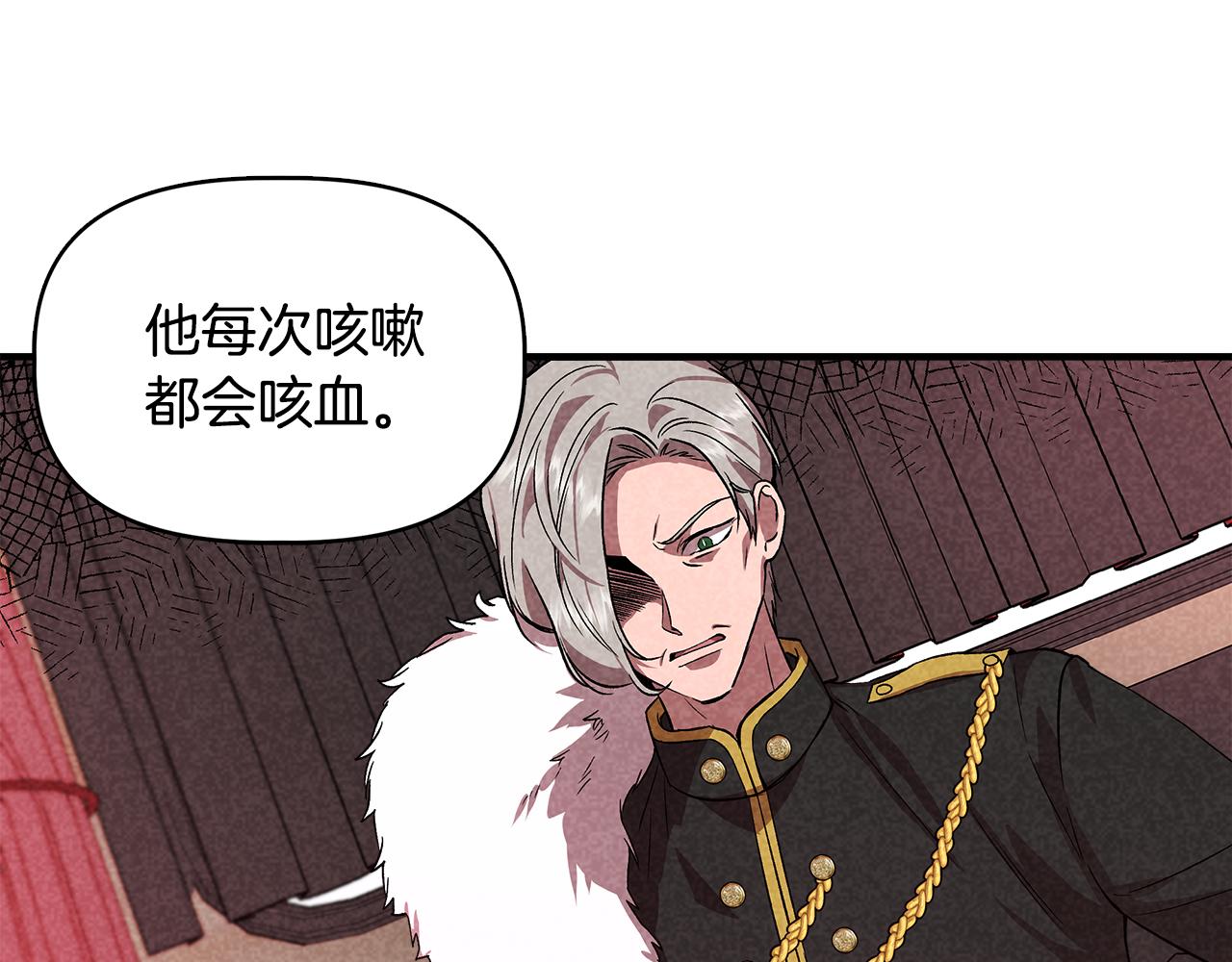 第35话 求利翰救人57