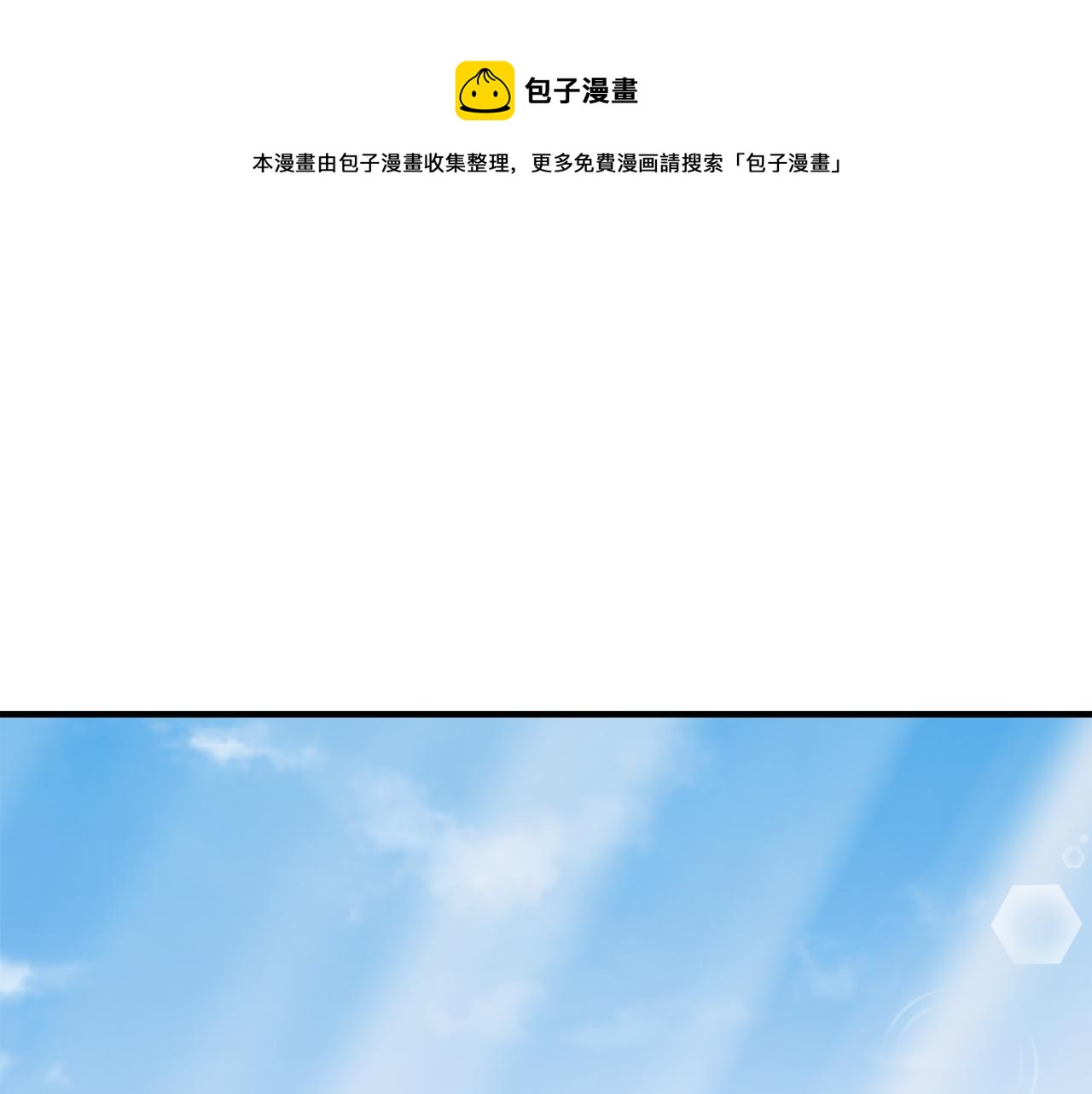 第34话 大神殿祈福0