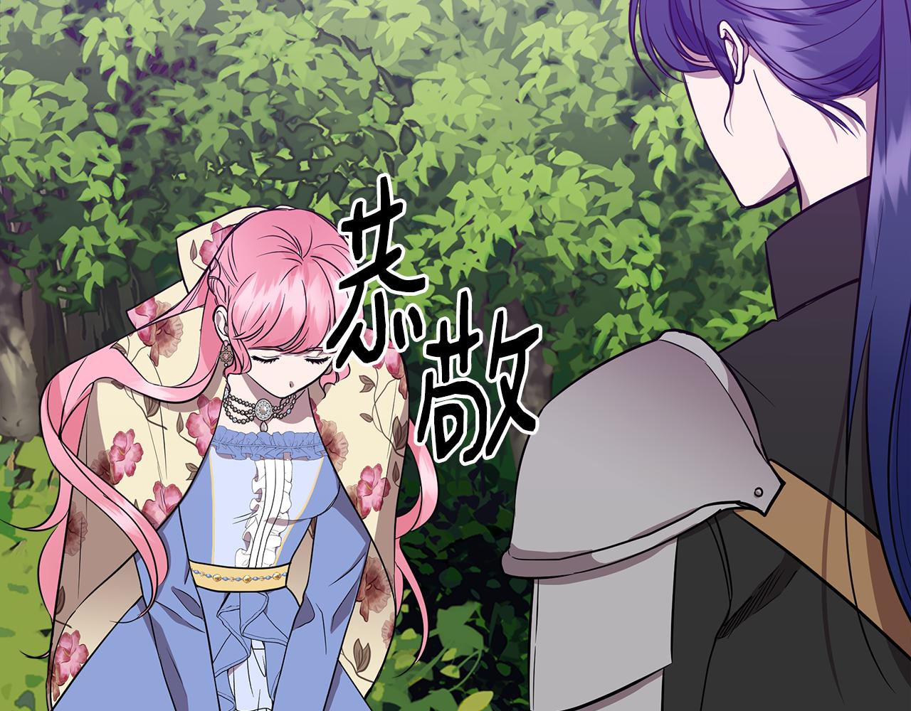 第14话 蠍狮封印5