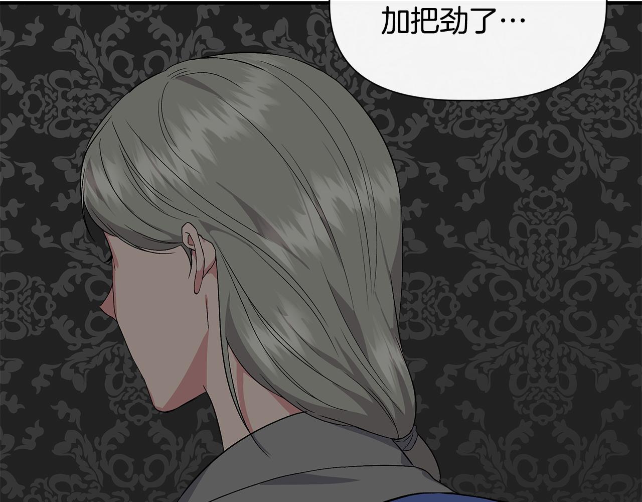 第56话 天使和英雄的传闻90