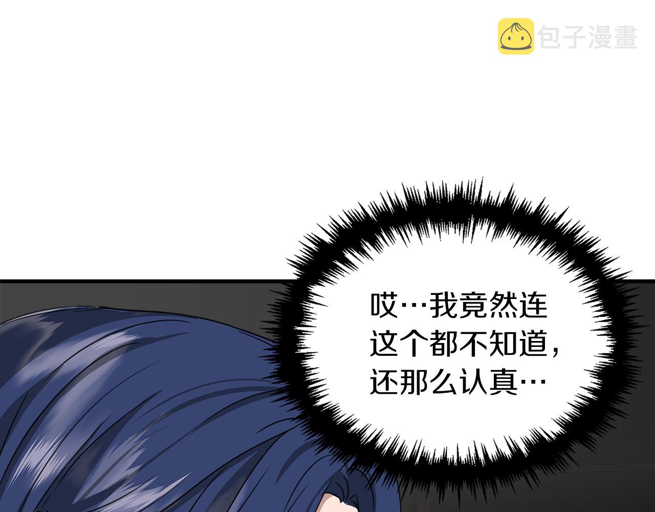 第3话 魔鬼课程182