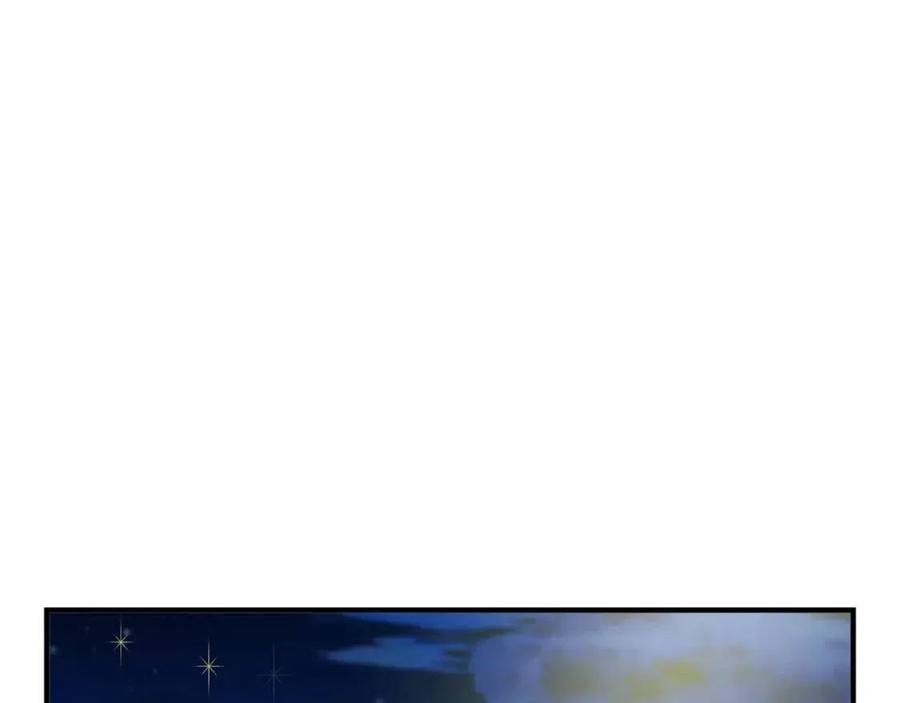 第30话 各自的爱称84