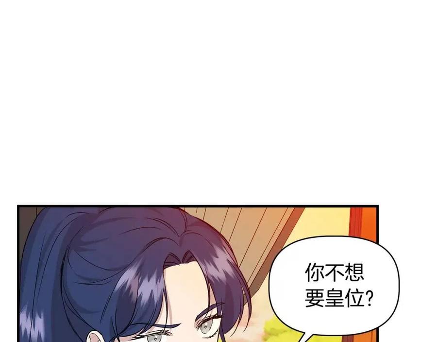 第20话 魔法协议128