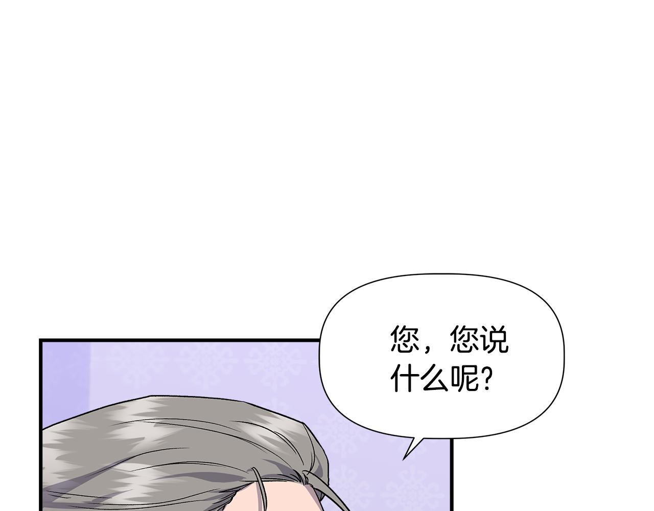 第49话 审讯伯爵49