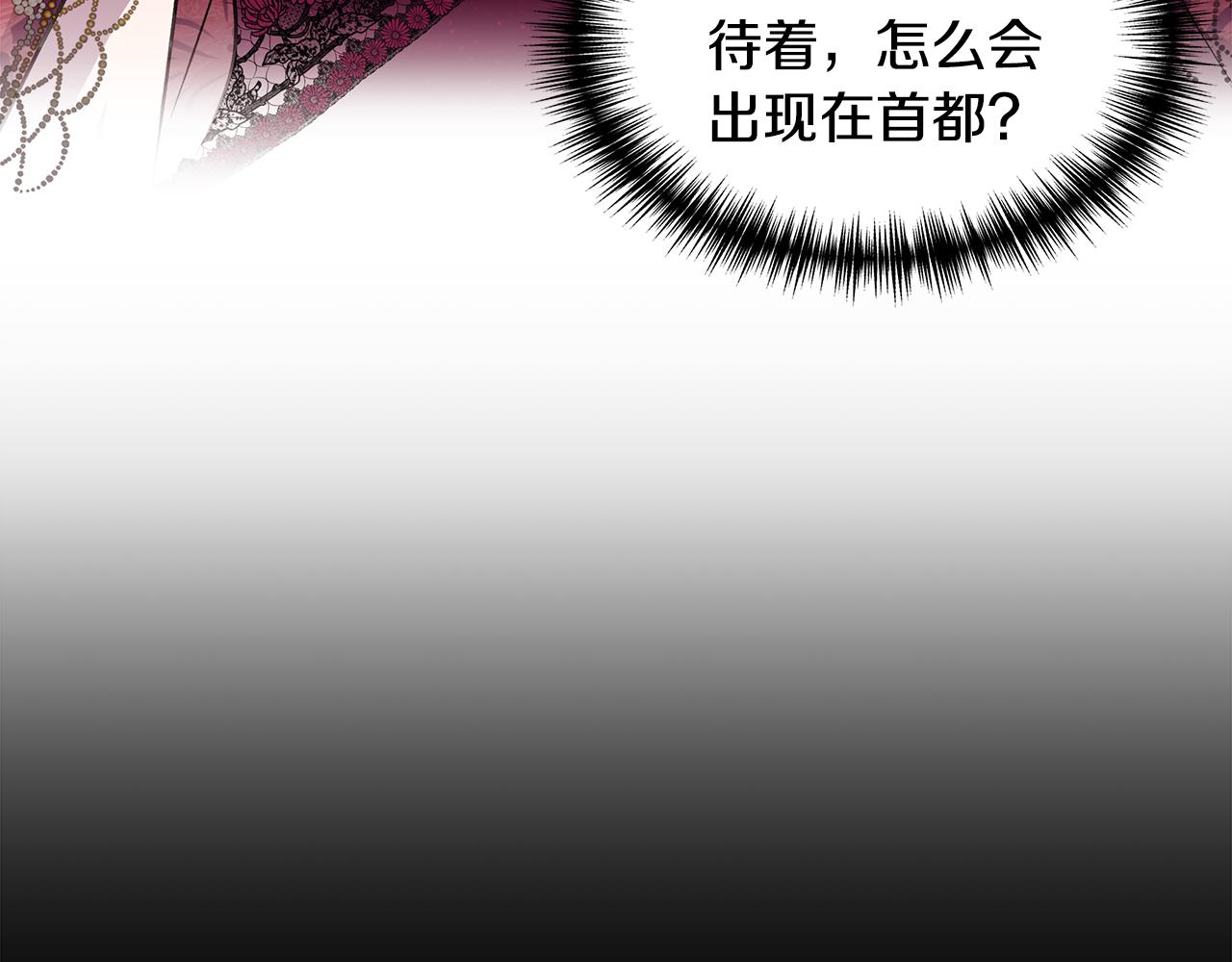 第39话 收获节舞会85