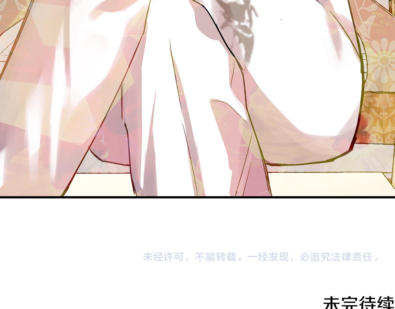 第10话 一拍即合190