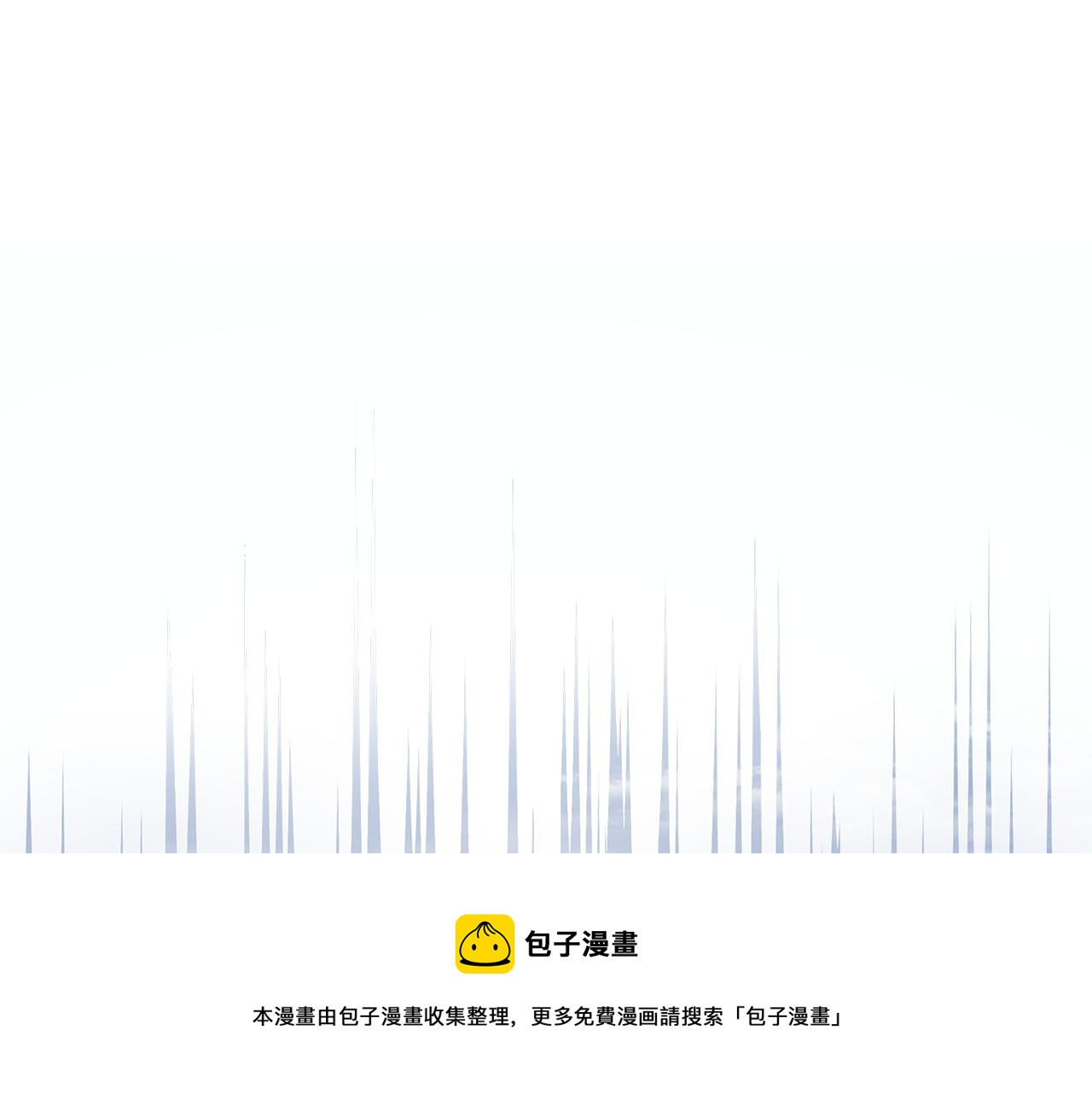 第一季完结篇 谈条件118