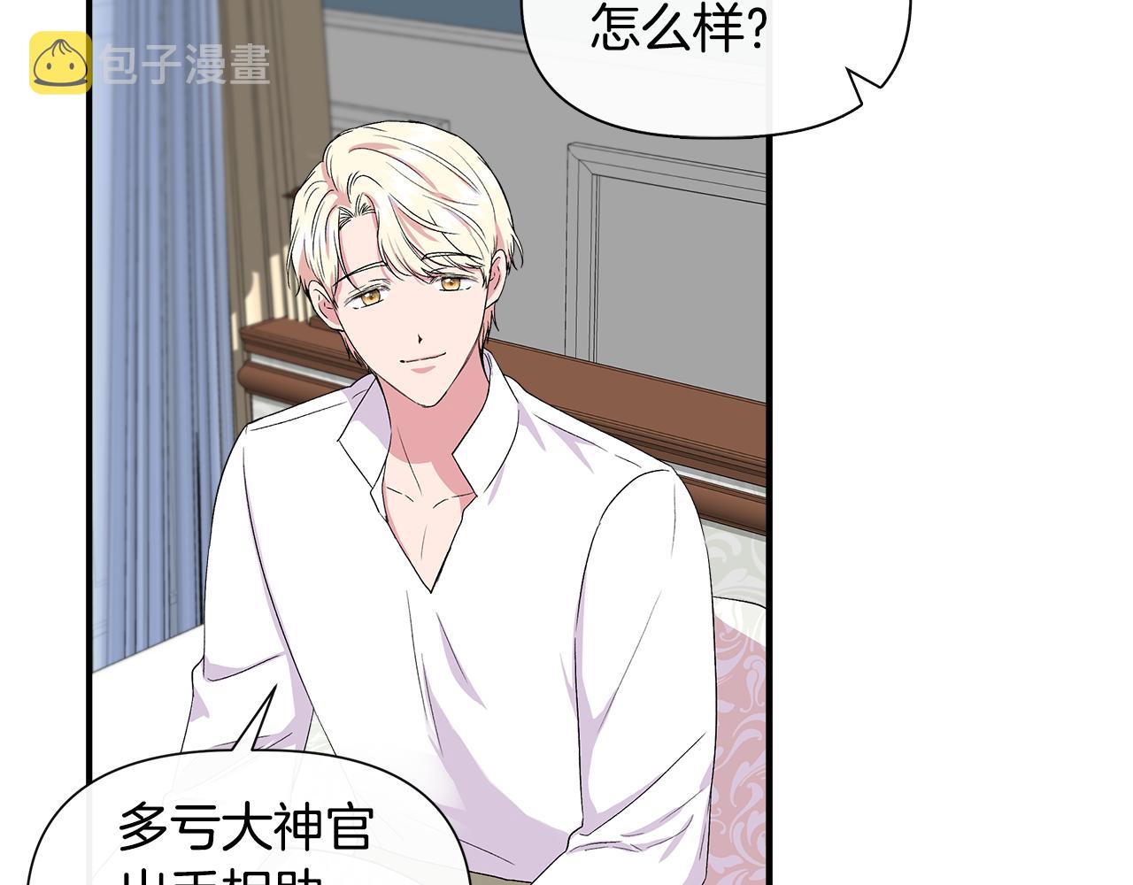 第57话 暗箭难防153