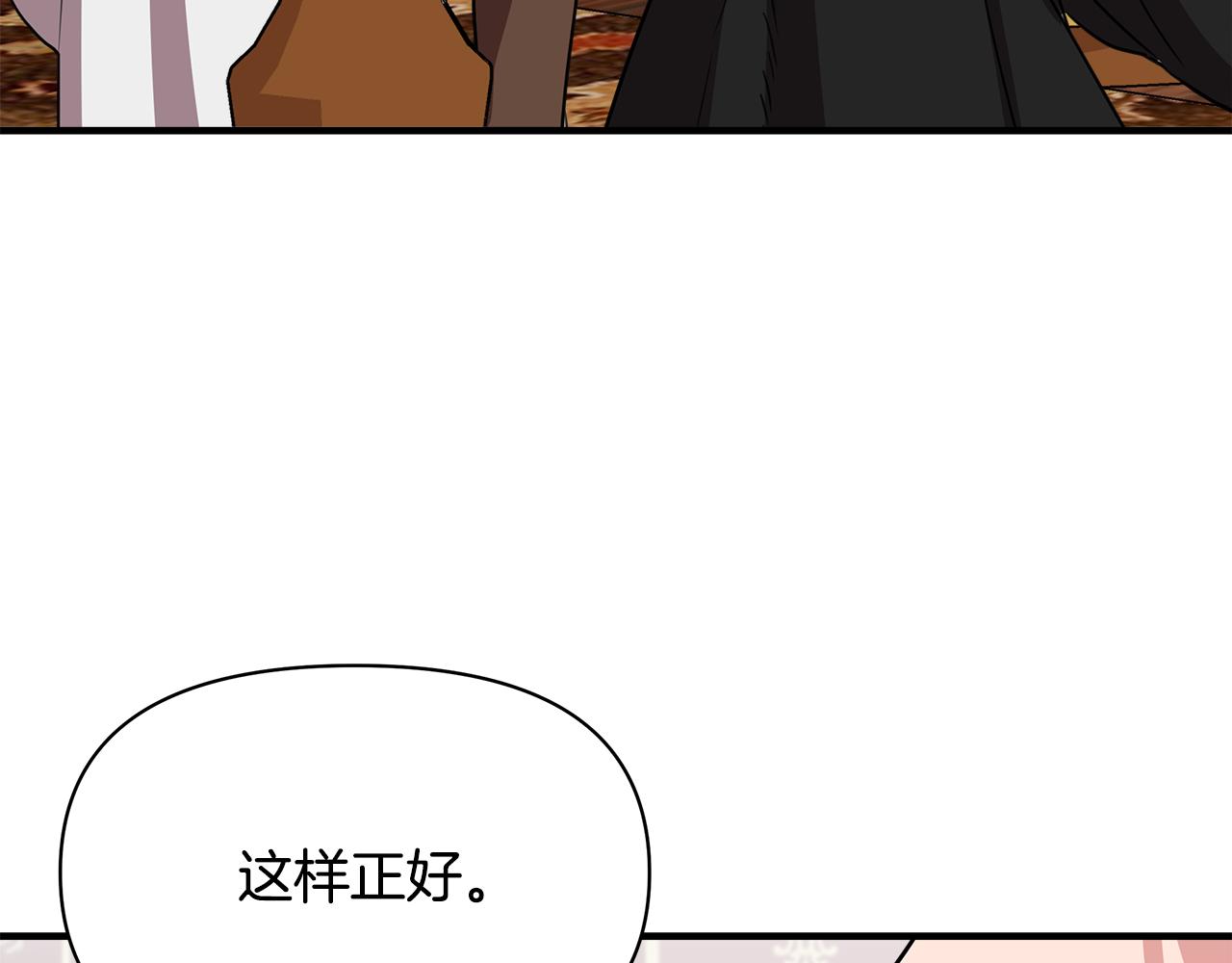 第6话 盛大舞会20