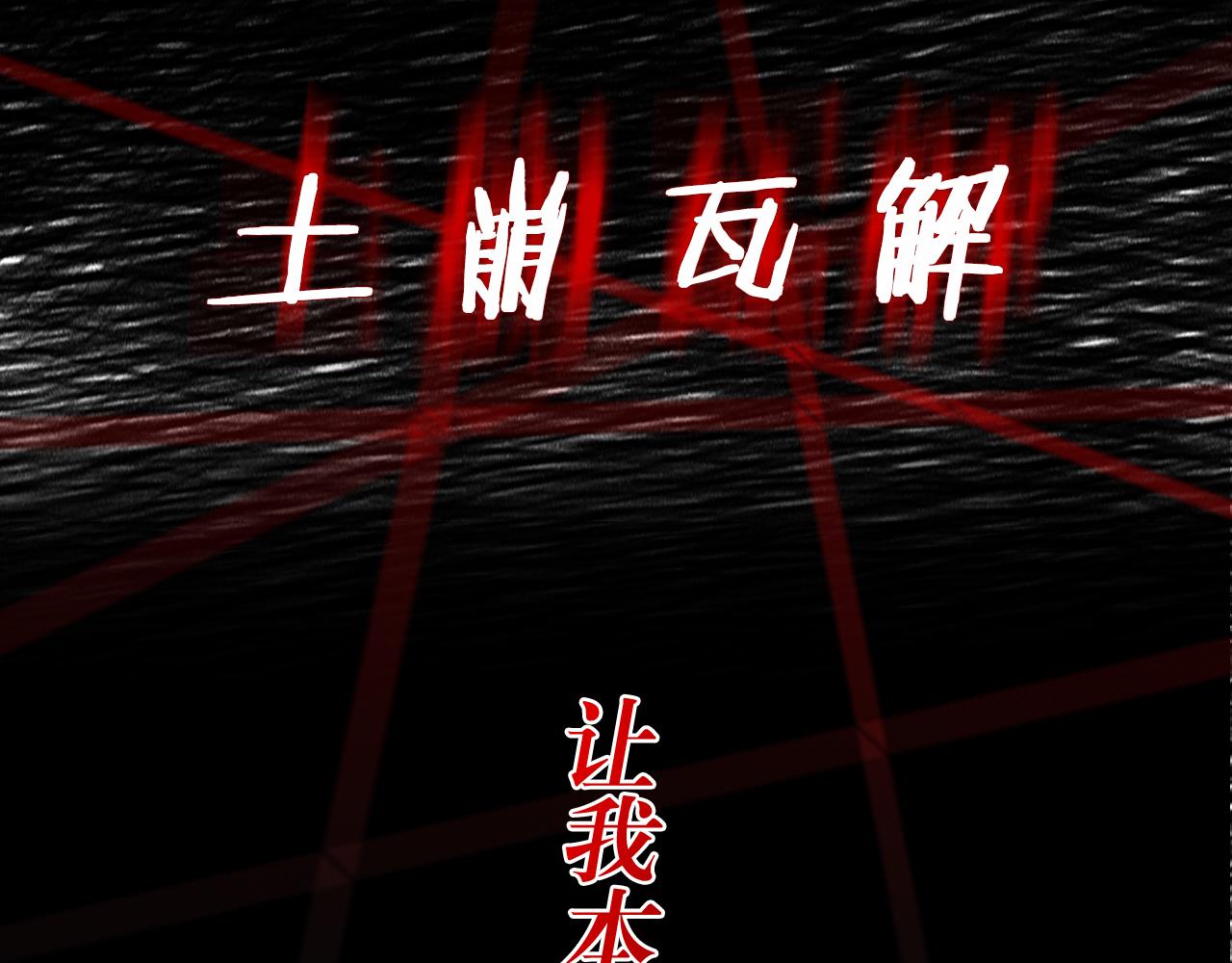 序章 灰姑娘变女公爵，开啓复仇9