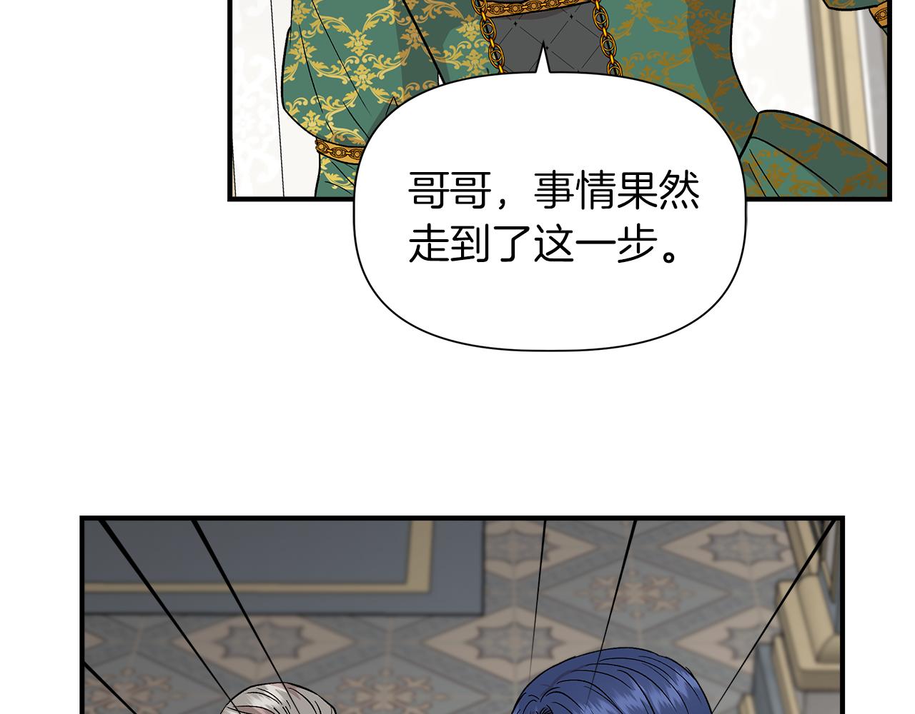 第48话 泛舟湖上169