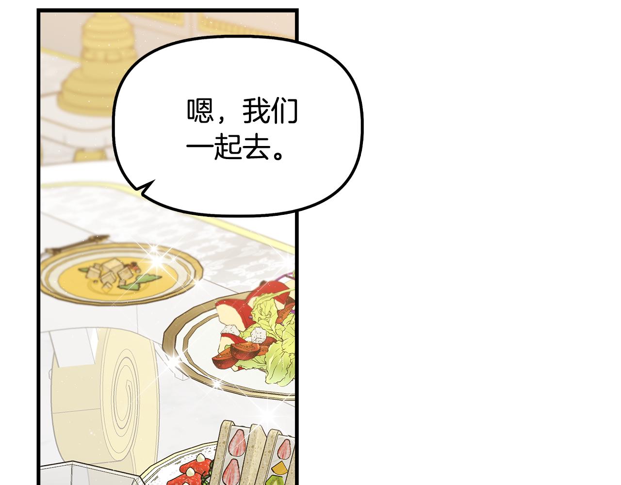 第33话 玩偶换装秀64