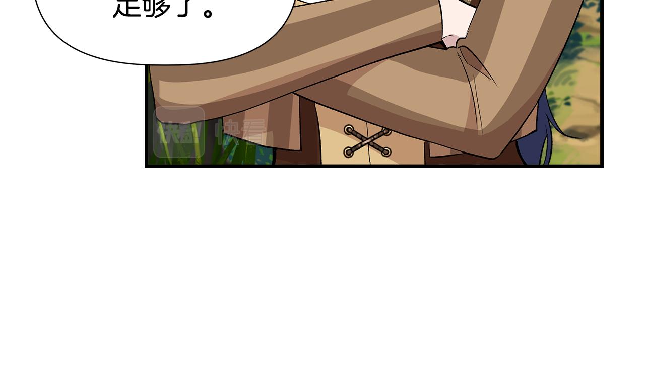 第47话 市场闲逛18