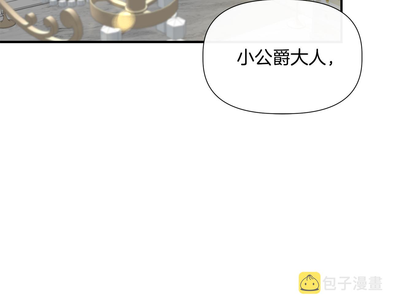第57话 暗箭难防120