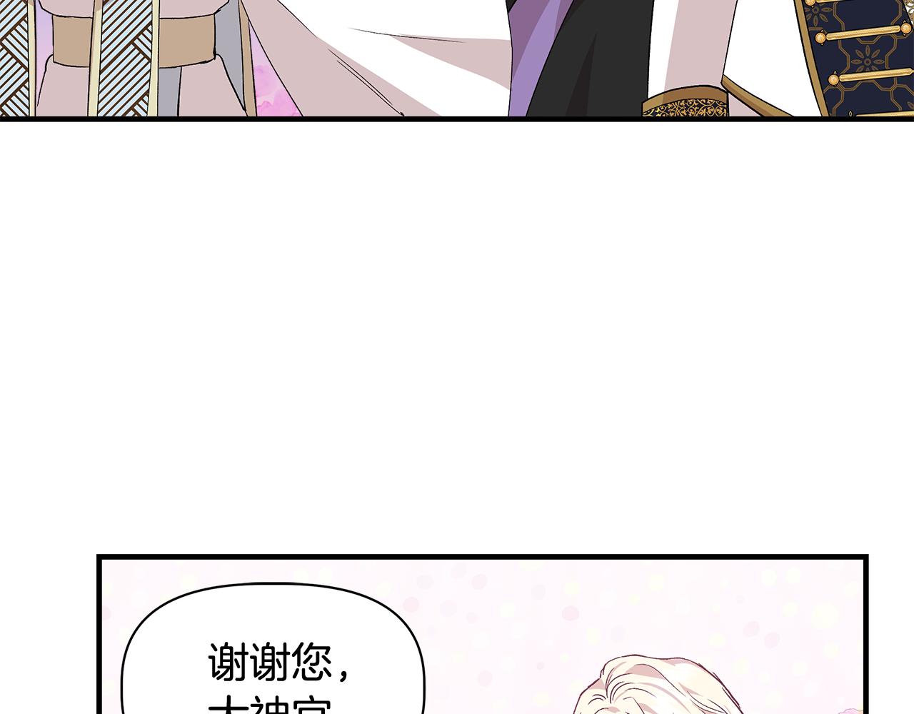 第33话 玩偶换装秀176