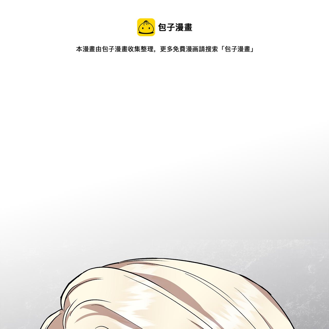 第43话 新交易96