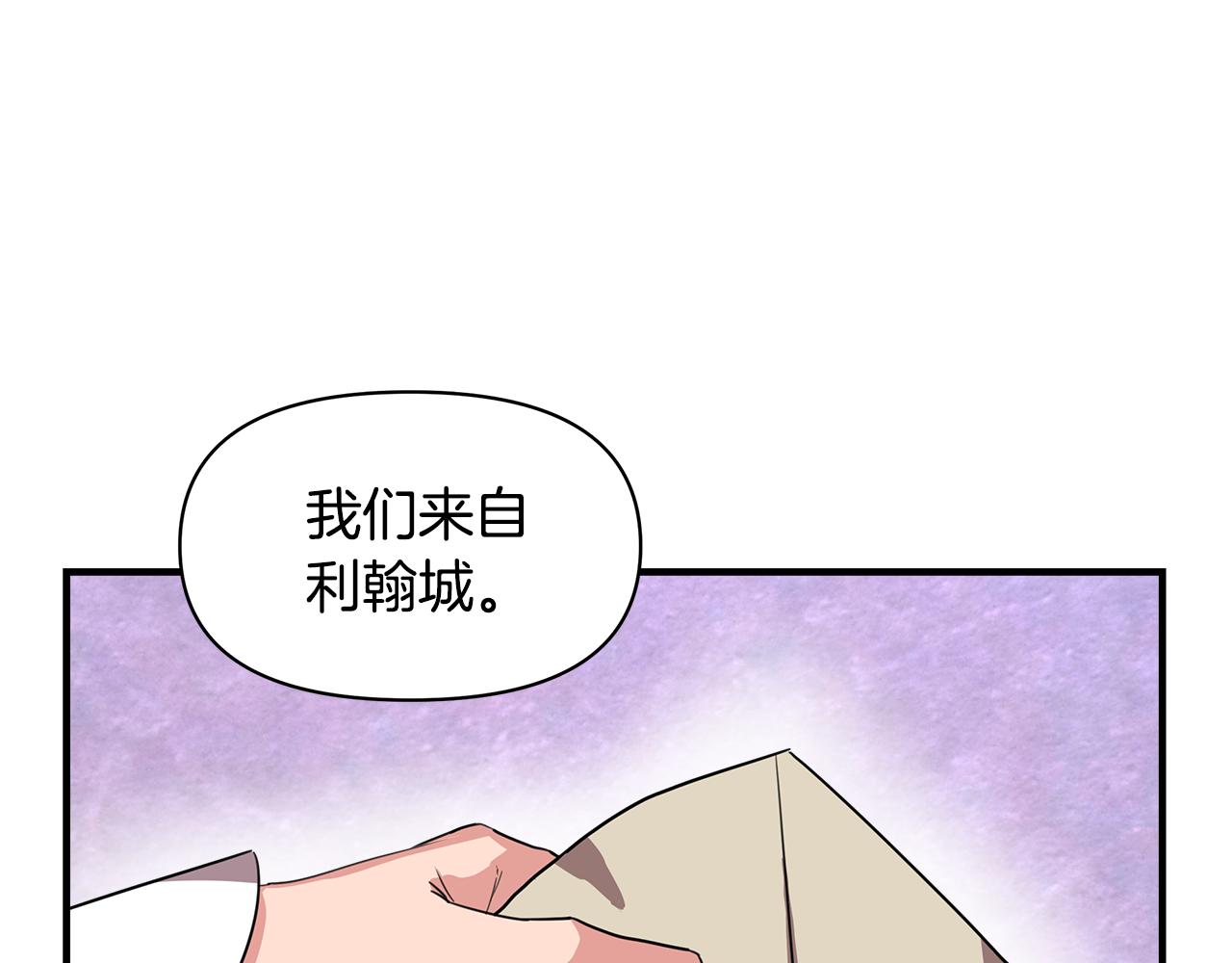 第6话 盛大舞会79
