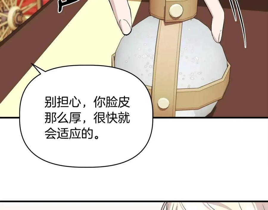 第25话 翩翩起舞84