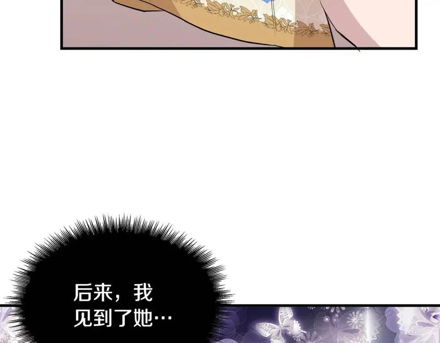 第22话 悲惨往事120