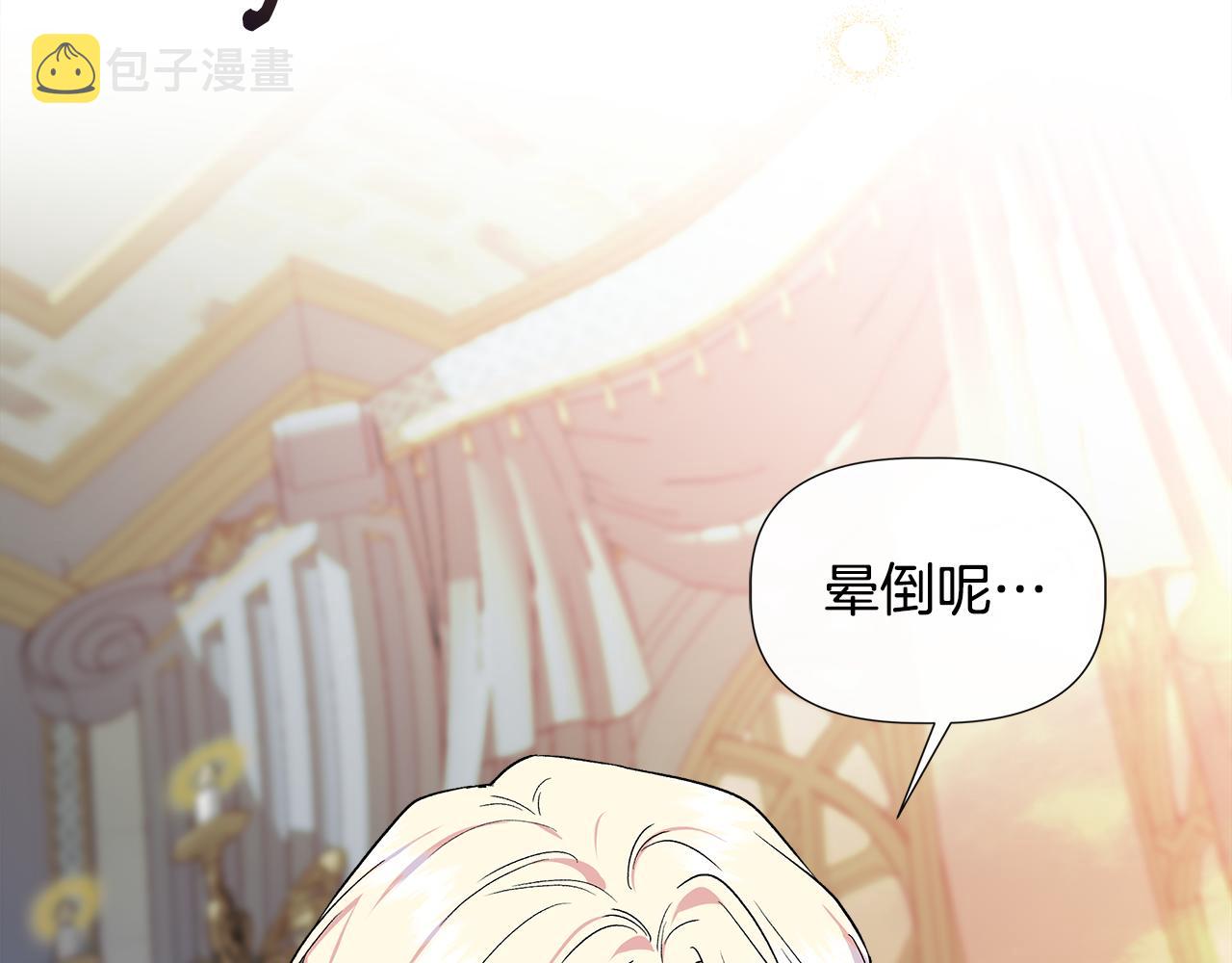 第57话 暗箭难防92