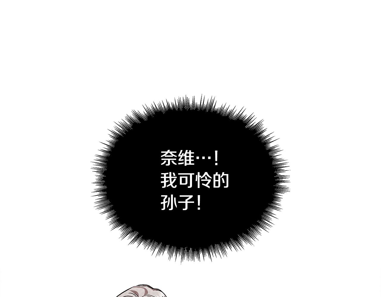 第35话 求利翰救人23