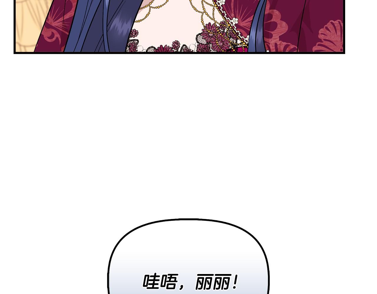 第39话 收获节舞会73