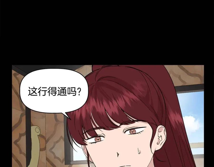 第24话 灵丹妙药11