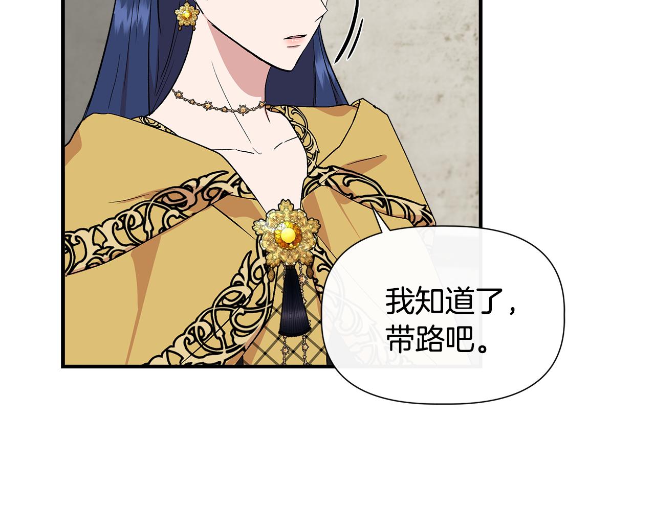 第59话 爲衆人祈福131