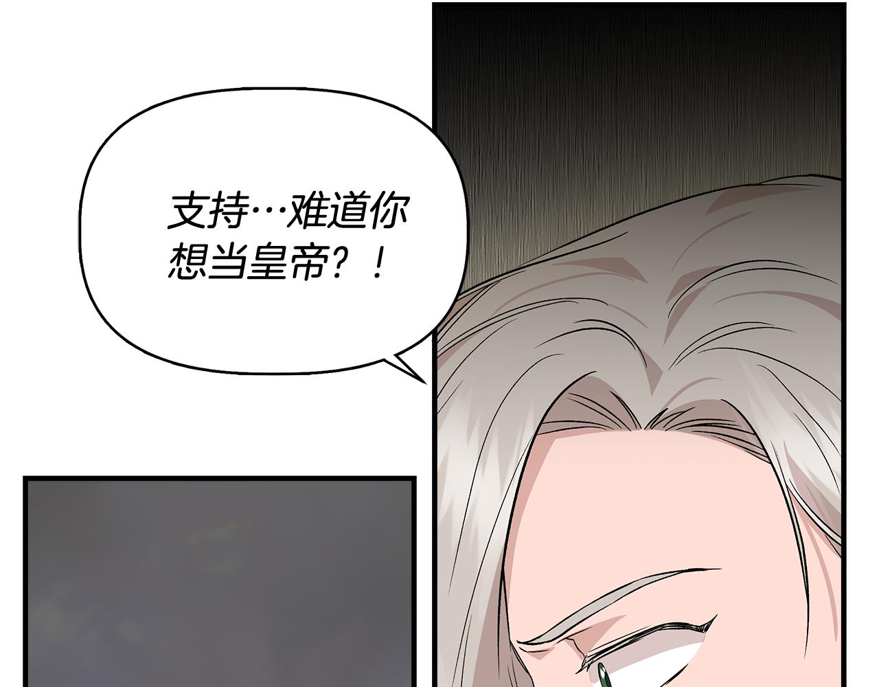 第34话 大神殿祈福185