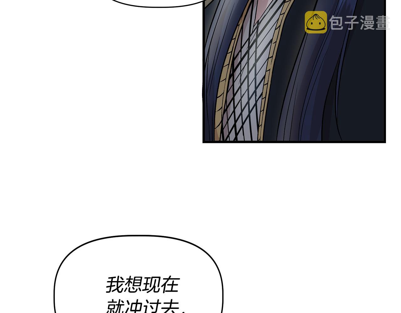 第31话 救人的报酬147